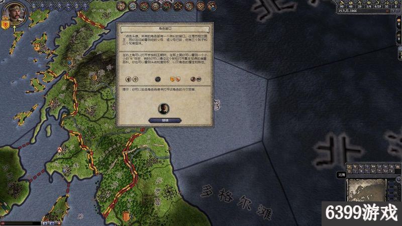 6399:十字軍之王2上手指南王國玩法圖文攻略