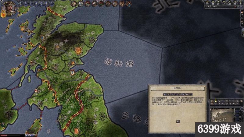 6399:十字軍之王2上手指南王國玩法圖文攻略