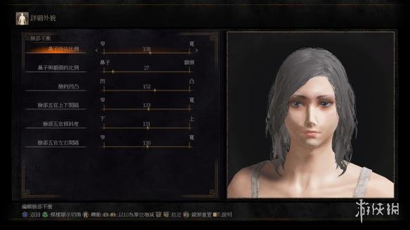 《黑暗之魂3》美女小姐姐捏臉數據分享