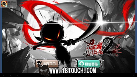 《忍者必須死2》評測：懸掛版跑酷全新體驗！