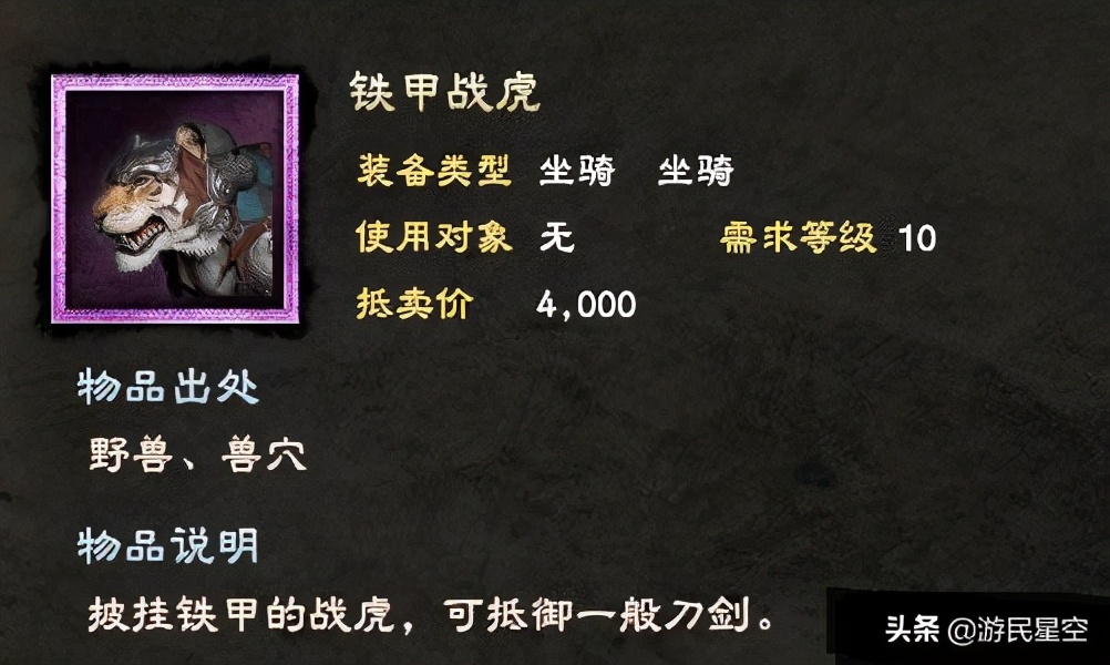 《三國群英傳8》兵種曝光，武將擁有專屬武器，坐騎多樣獲取