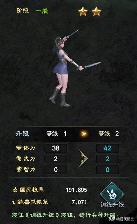 《三國群英傳8》兵種曝光，武將擁有專屬武器，坐騎多樣獲取