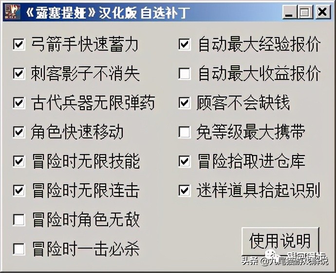 露塞提婭 -《玩具屋的經營妙方》漢化版 自選補丁