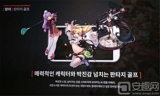 魔法飛球手游什么時候出 魔法飛球手游什么時候開測