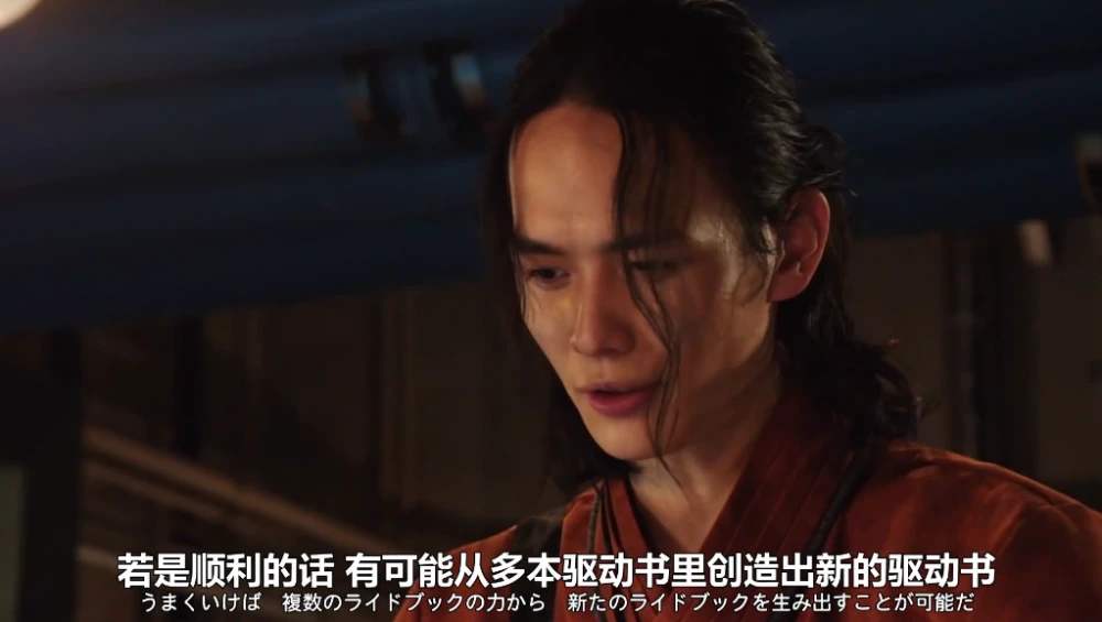 假面騎士圣刃：真理之劍6位劍士角色定位很明確，委屈了大秦寺