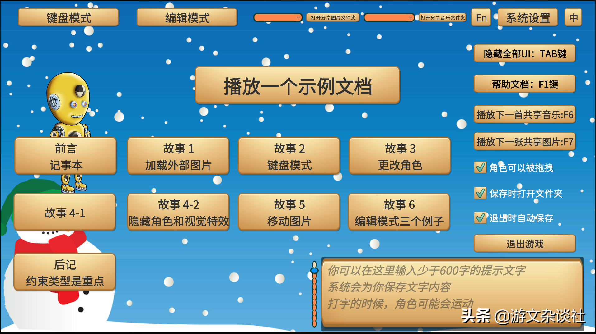 天才，還是瘋子？人類起源，Steam上最怕自己會火的游戲