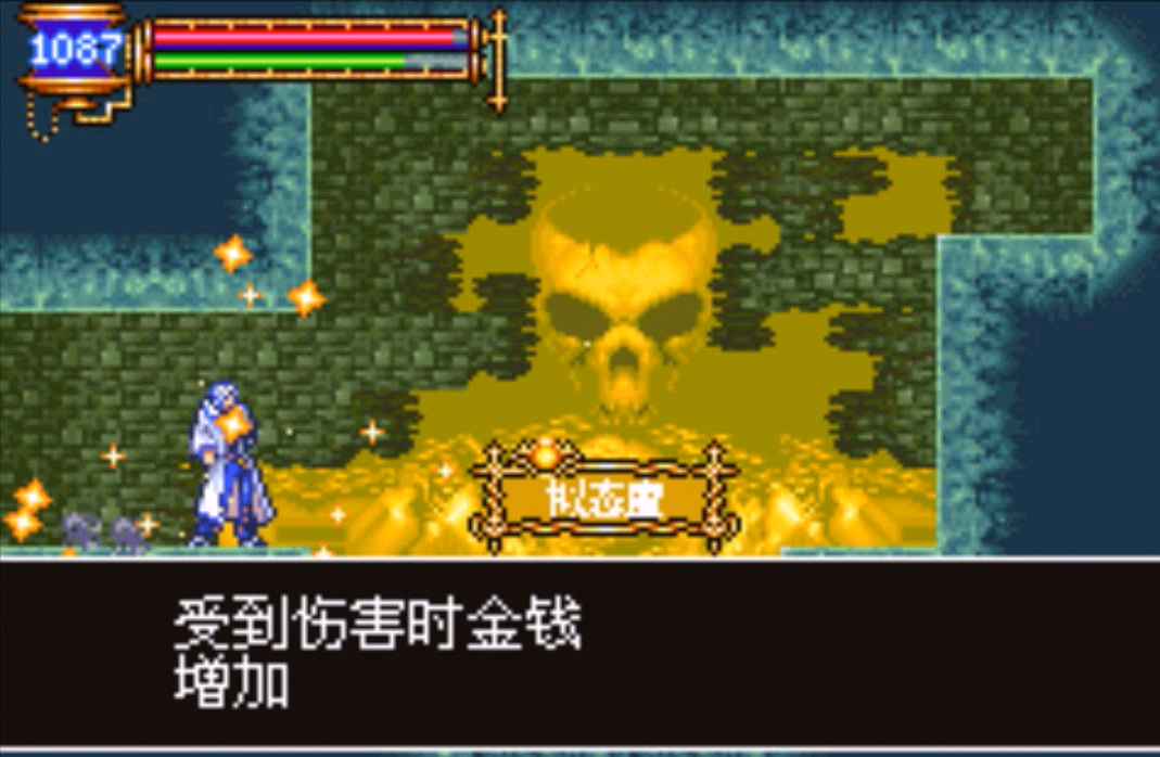 經典游戲《惡魔城》各種奇葩刷錢方式，這么多年就沒缺過錢