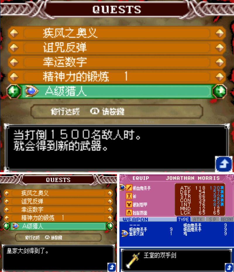 經典游戲《惡魔城》各種奇葩刷錢方式，這么多年就沒缺過錢
