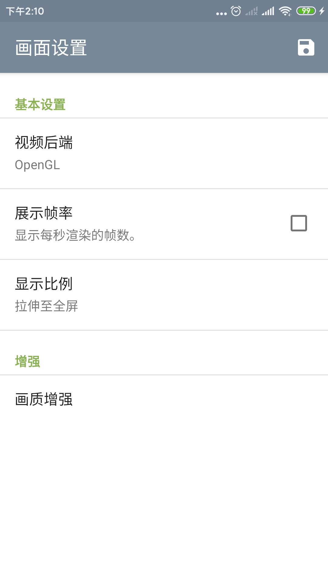 三國志11手機版，問題解決手冊 1.4.4版本