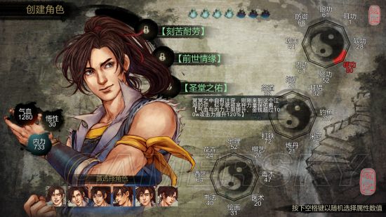 《俠客風云傳》1.0.2.8a暢玩mod及安裝說明