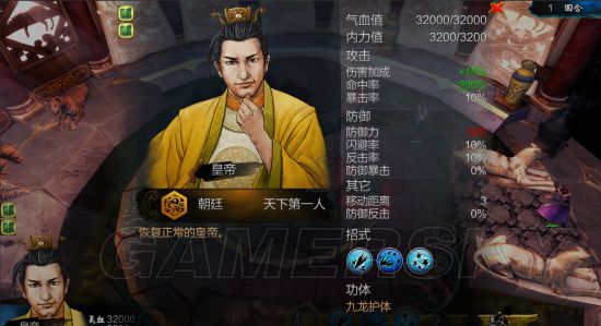 《俠客風云傳》1.0.2.8a暢玩mod及安裝說明