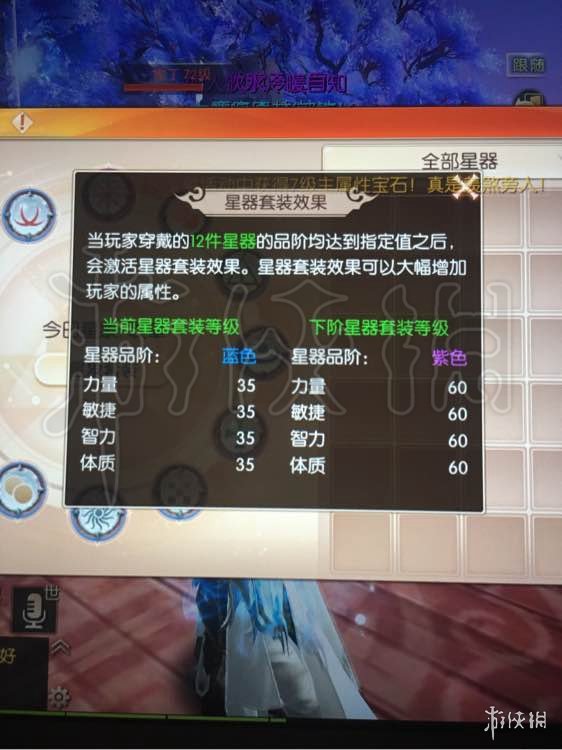 《九州天空城3D》羽芒怎么加點 羽芒寶石搭配及屬性加點技巧