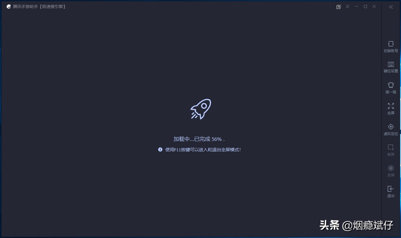 刺激戰場：電腦怎么下載？