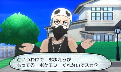 《口袋妖怪 日/月》體驗版試玩評測 全面進化的初體驗