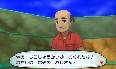 《口袋妖怪 日/月》體驗版試玩評測 全面進化的初體驗