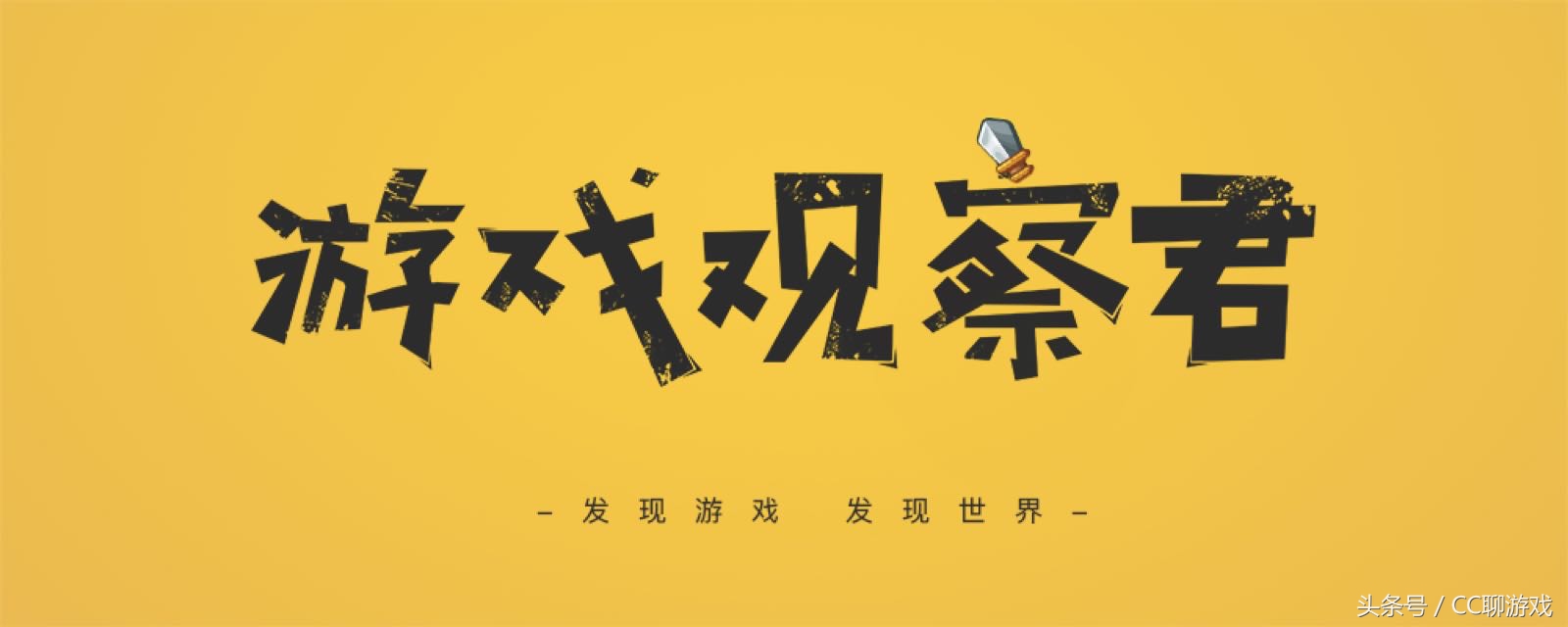 絕地求生：快下載！PUBG推出手機助手APP，戰績、數據終于能查了