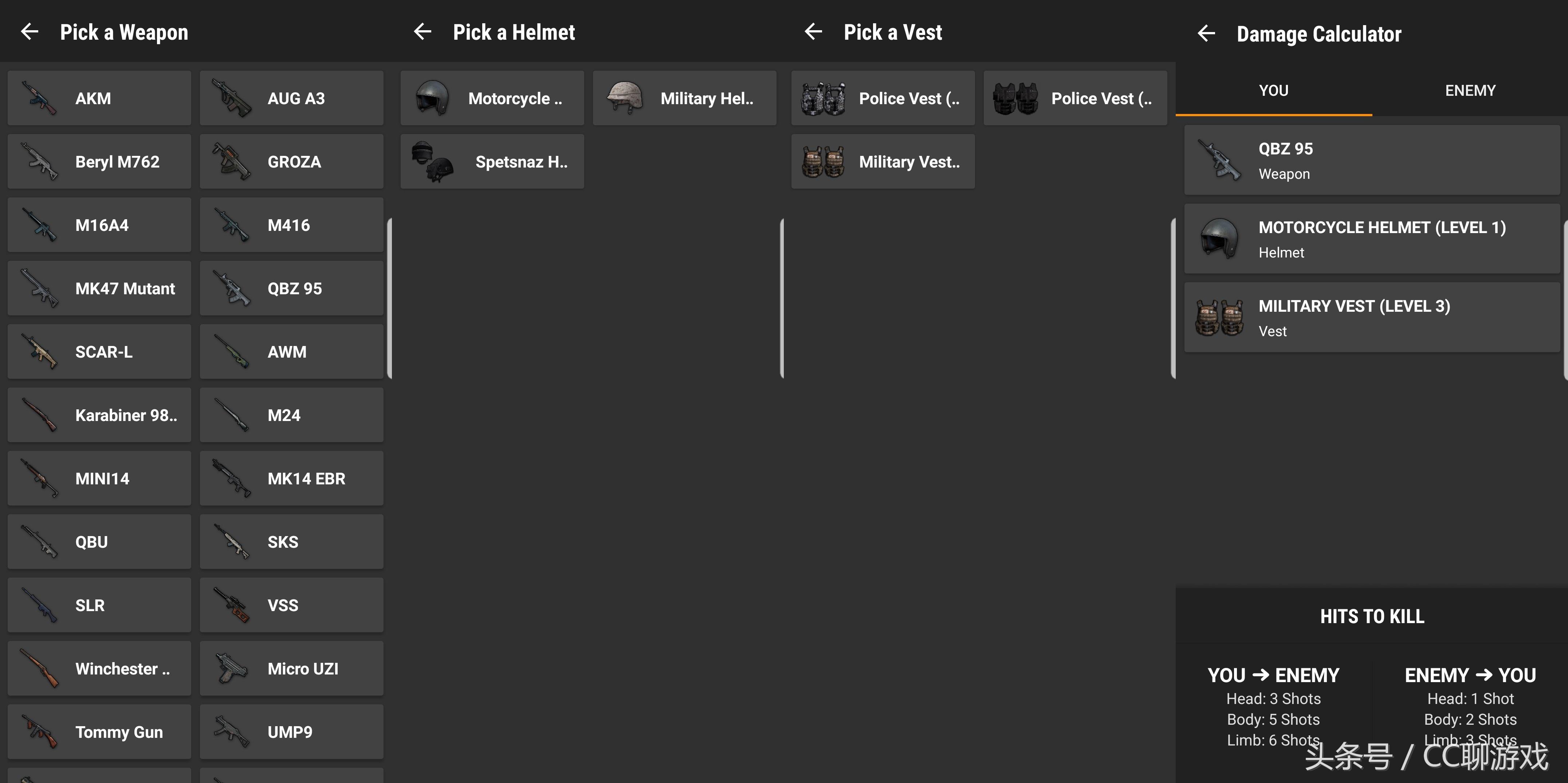 絕地求生：快下載！PUBG推出手機助手APP，戰績、數據終于能查了