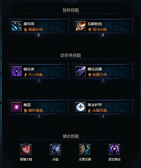 免費玩家分享他的心得 將暗黑3當真正單機