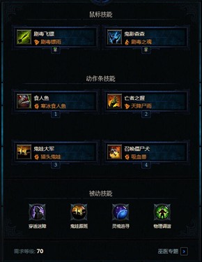 免費玩家分享他的心得 將暗黑3當真正單機