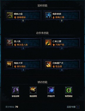 免費玩家分享他的心得 將暗黑3當真正單機