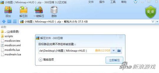 饑荒Mod訂閱及安裝圖文教程 兩種途徑都可以