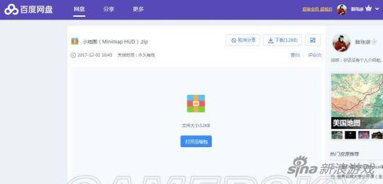 饑荒Mod訂閱及安裝圖文教程 兩種途徑都可以