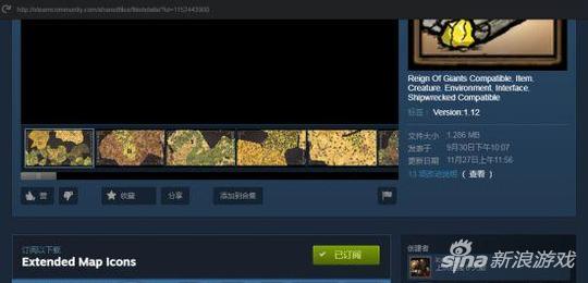 饑荒Mod訂閱及安裝圖文教程 兩種途徑都可以