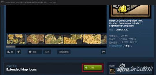 饑荒Mod訂閱及安裝圖文教程 兩種途徑都可以