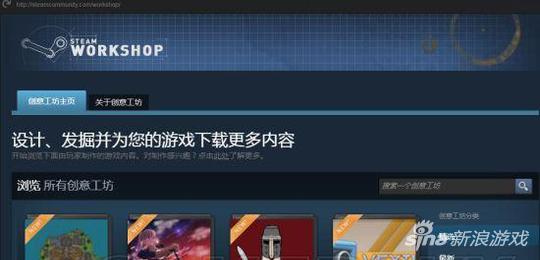 饑荒Mod訂閱及安裝圖文教程 兩種途徑都可以