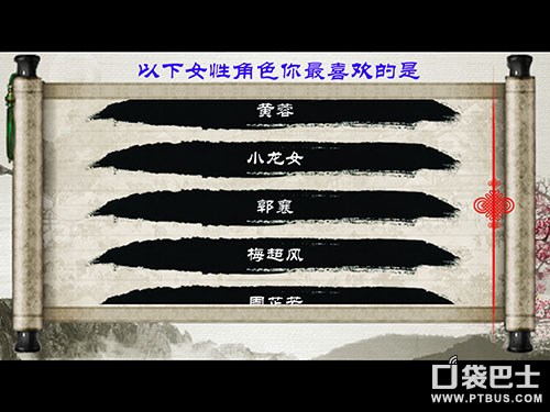 《金庸群俠傳X》評測:國人獨立游戲的精髓