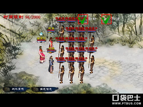 《金庸群俠傳X》評測:國人獨立游戲的精髓