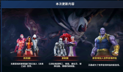 未來之戰最新版下載7.