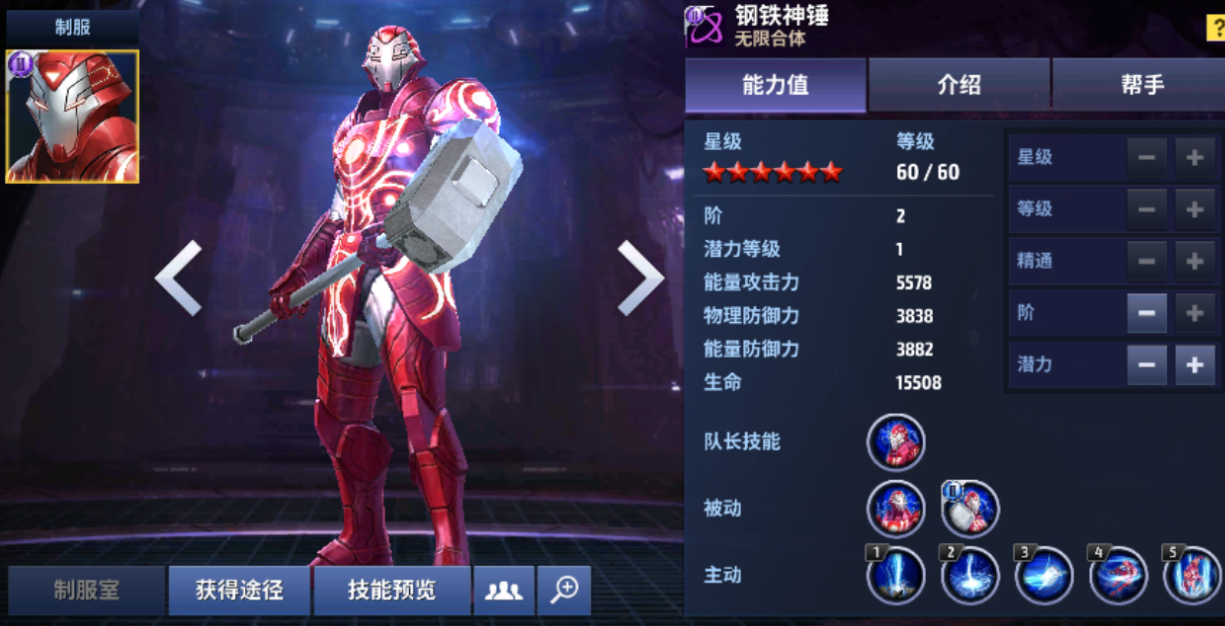 未來之戰最新版本
