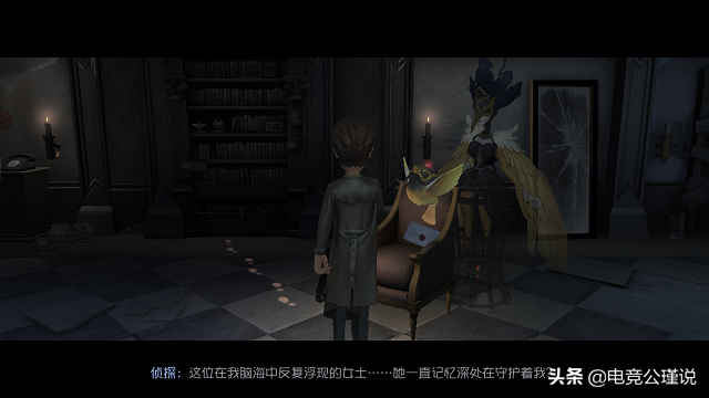 第五人格：遺失的記憶！偵探的“守護神”出現在游戲大廳當中！