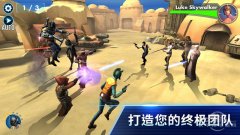 星球大戰下載（星球大戰