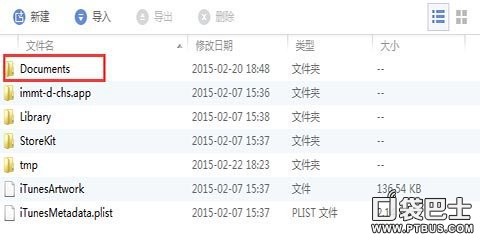 皇家守衛軍無限金幣存檔修改方法圖文攻略