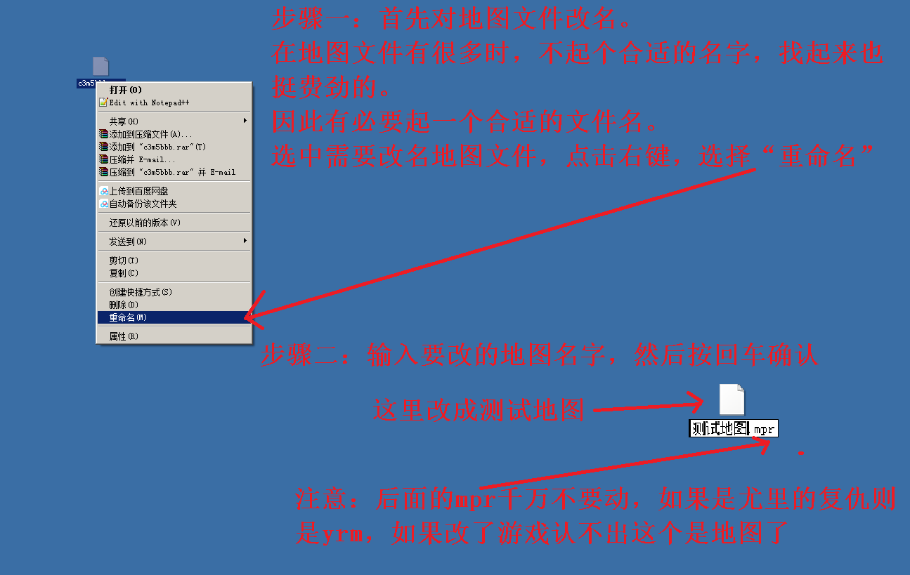 在紅色警戒2游戲中如何對自己地圖改個其他的名字呢