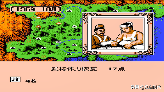 霸王大陸:紅白機時代三國SLG無出其右者