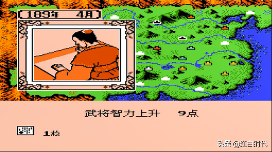 霸王大陸:紅白機時代三國SLG無出其右者