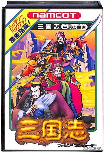 霸王大陸:紅白機時代三國SLG無出其右者