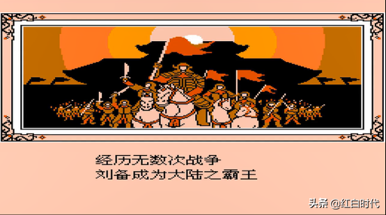 霸王大陸:紅白機時代三國SLG無出其右者