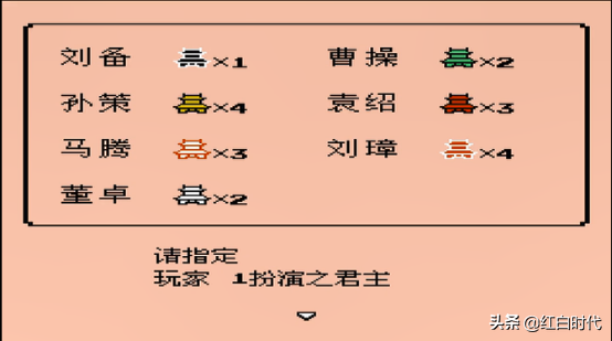 霸王大陸:紅白機時代三國SLG無出其右者