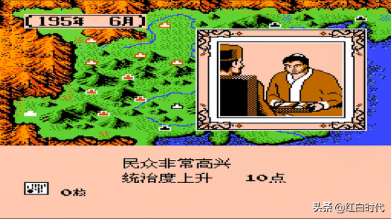 霸王大陸:紅白機時代三國SLG無出其右者