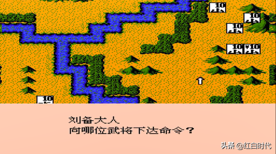 霸王大陸:紅白機時代三國SLG無出其右者