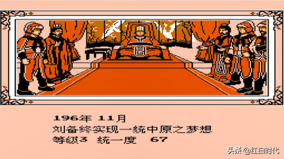 霸王大陸:紅白機時代三國SLG無出其右者