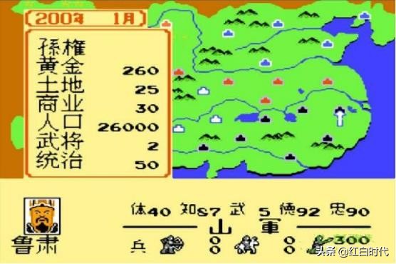 霸王大陸:紅白機時代三國SLG無出其右者