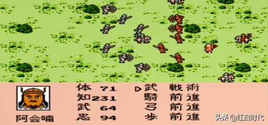 霸王大陸:紅白機時代三國SLG無出其右者