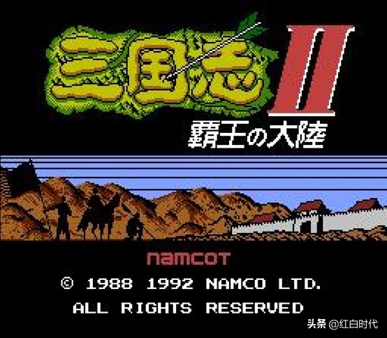 霸王大陸:紅白機時代三國SLG無出其右者
