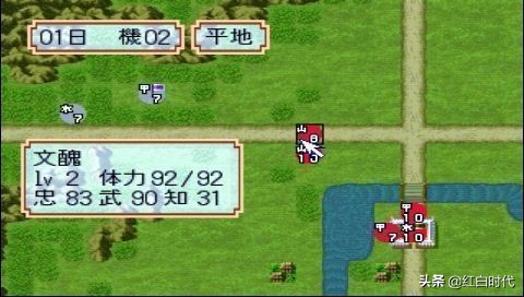 霸王大陸:紅白機時代三國SLG無出其右者