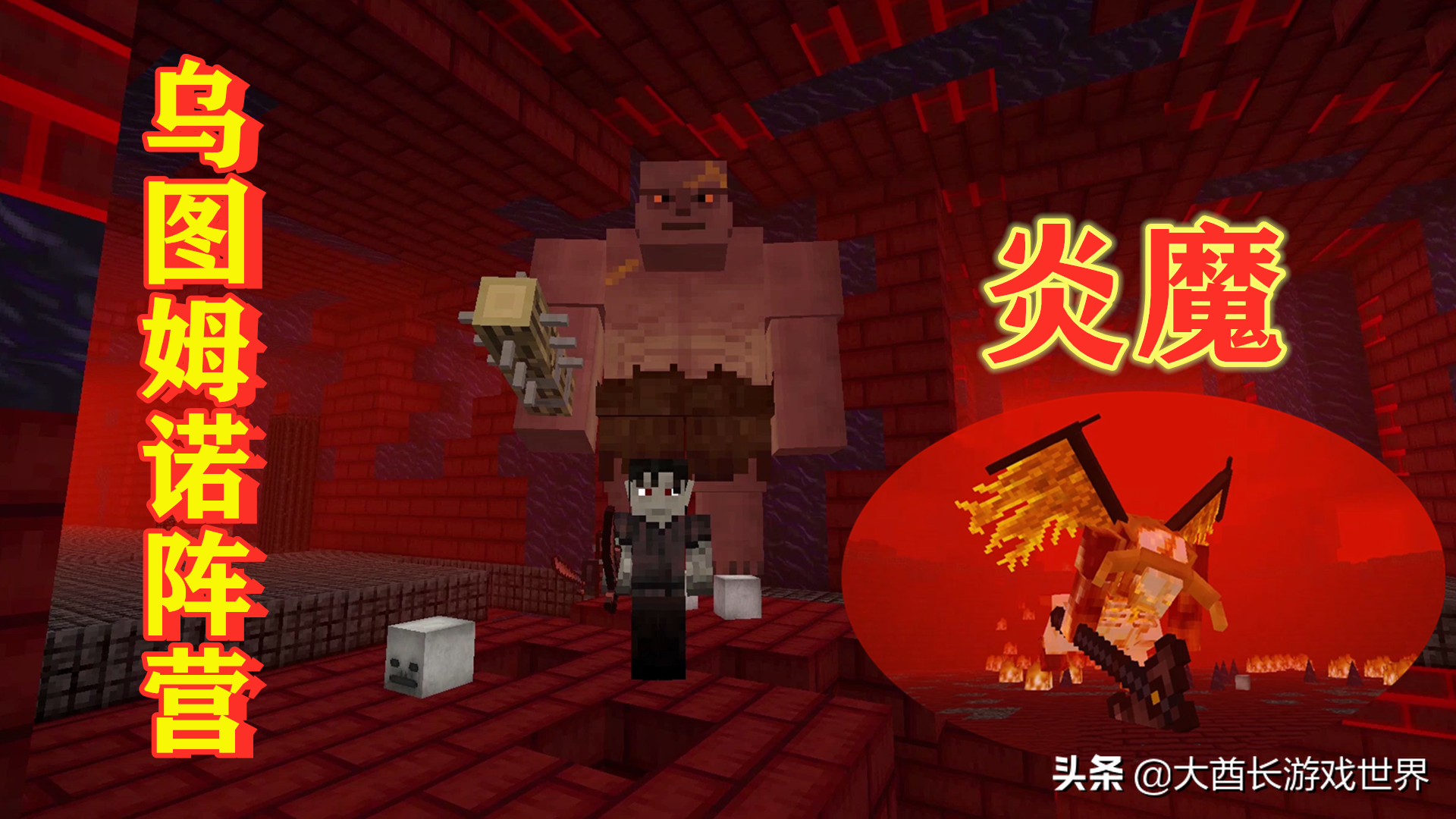 我的世界：魔戒24陣營派系結盟關系，以及更改結盟值方法攻略